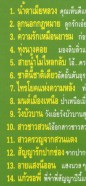 นิตยา บุญสูงเนิน - ลูกทุ่งสเปเชี่ยล ชุด2 VCD1436-WEB2